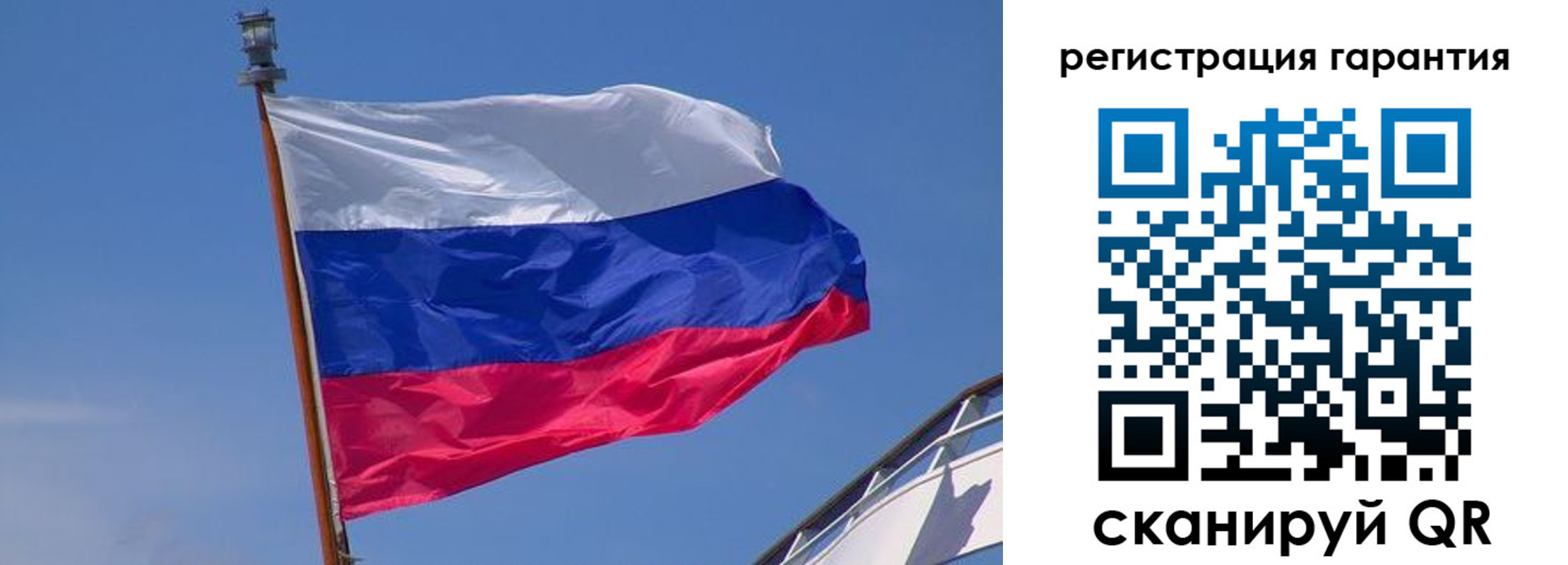 прописка для работы в Белорецке